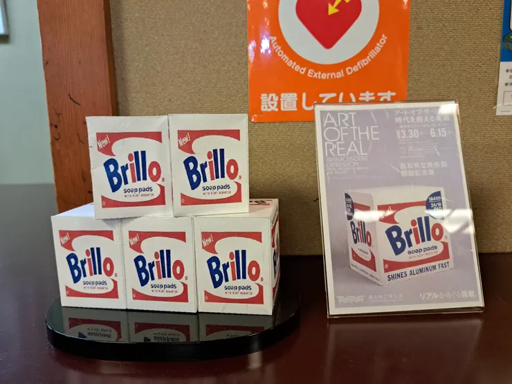 鳥取縣的用餐餐廳中，也能看到美術館的周邊商品/照片來源:NANA濕婦 