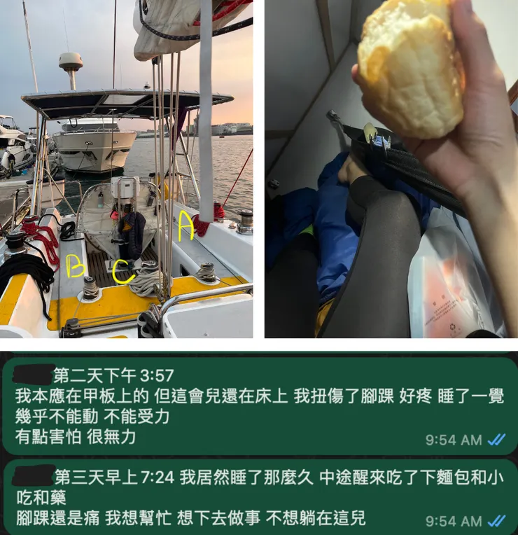 右上：我原本坐在A，想去B，結果摔倒在C；左上：晚餐麵包+一條傷腿；下：給阿莫的留言。