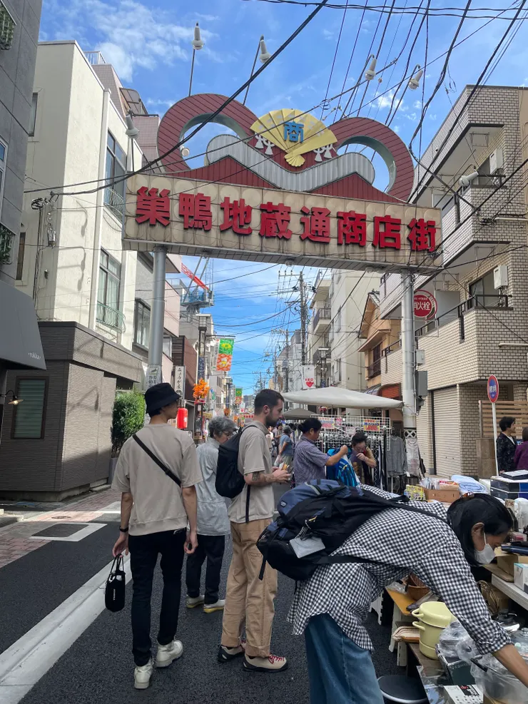 在其中一站下車逛巢鴨商店街