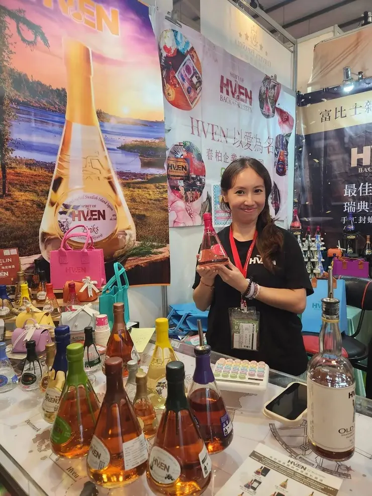 台中國際酒展