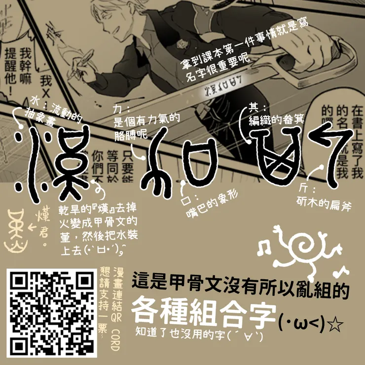 vocus|新世代的創作平台