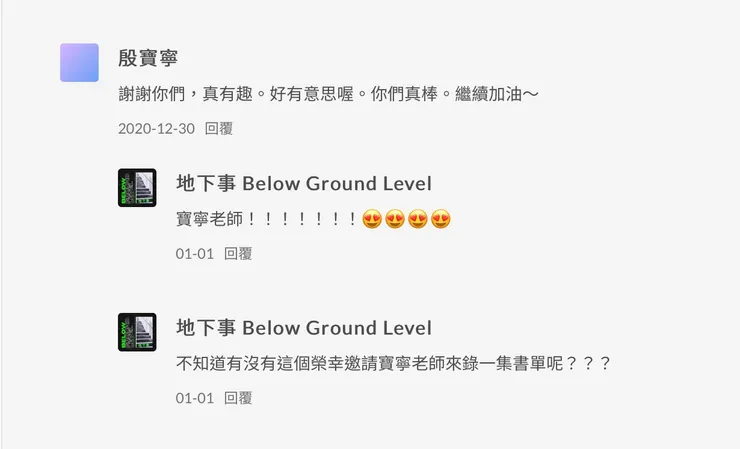 vocus|新世代的創作平台