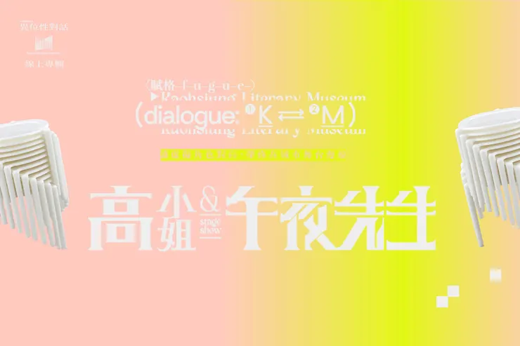 vocus|新世代的創作平台