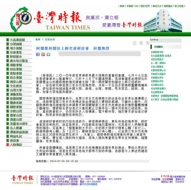 vocus｜新世代的創作平台