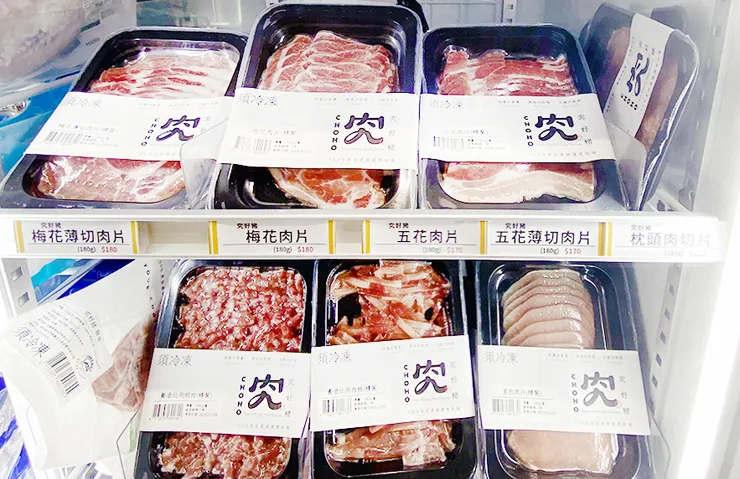 台北現切雞肉、生鮮雞肉專賣店【元榆牧場-永春門市】