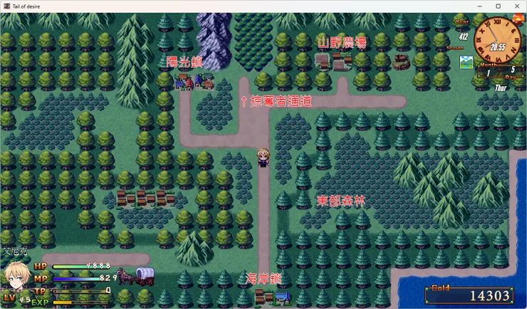 第二章短時間內就要玩家到處跑，先了解一下方位吧