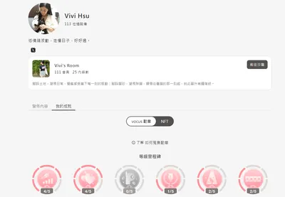 上了翁大如果要有一位格友系列😊