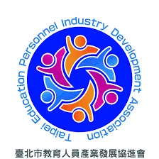 臺北市教育人員產業發展協進會