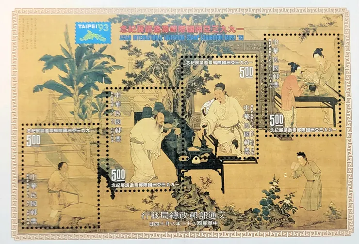「TAIPEI ’93 亞洲國際郵票邀請展」郵票小全張(李建崑攝影)