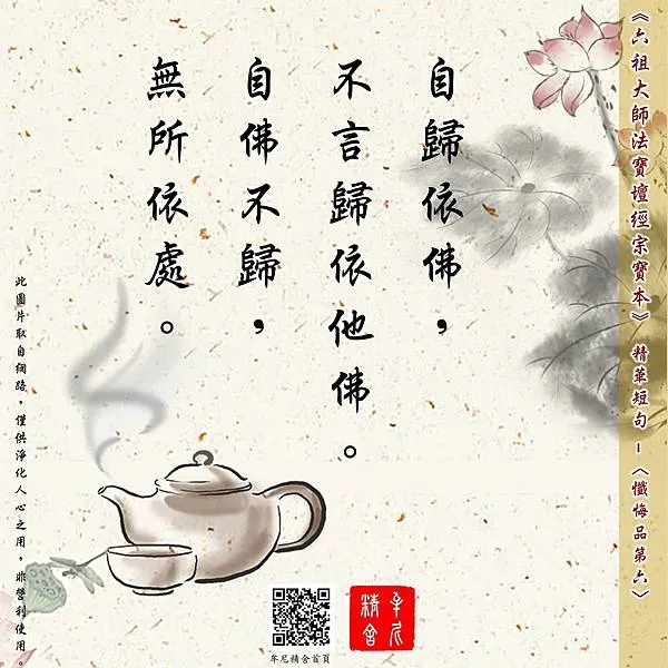 今生沒有做壞事,為何也在受病痛之苦?