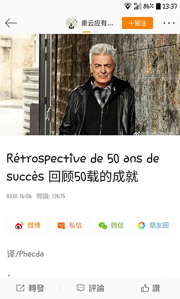 vocus|新世代的創作平台