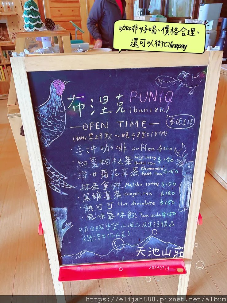 【奇萊南華2天1夜高繞版】天池山莊營地/六人帳篷住一晚/在山