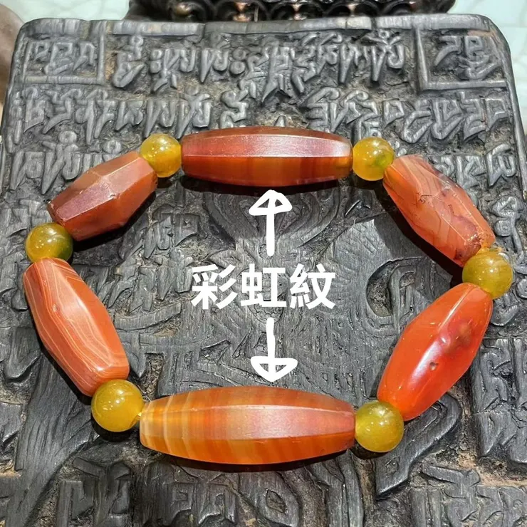 老瑪瑙八棱珠勒子