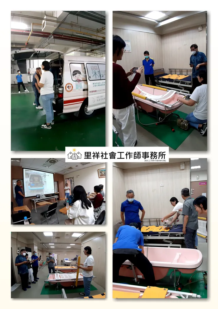 沐浴福祉教室:到宅沐浴車及設備