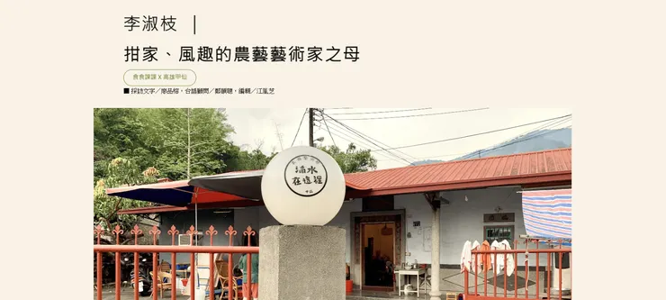 vocus｜新世代的創作平台