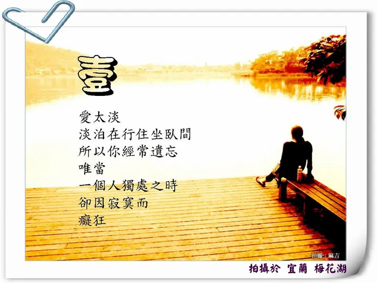 麻吉的圖文創作