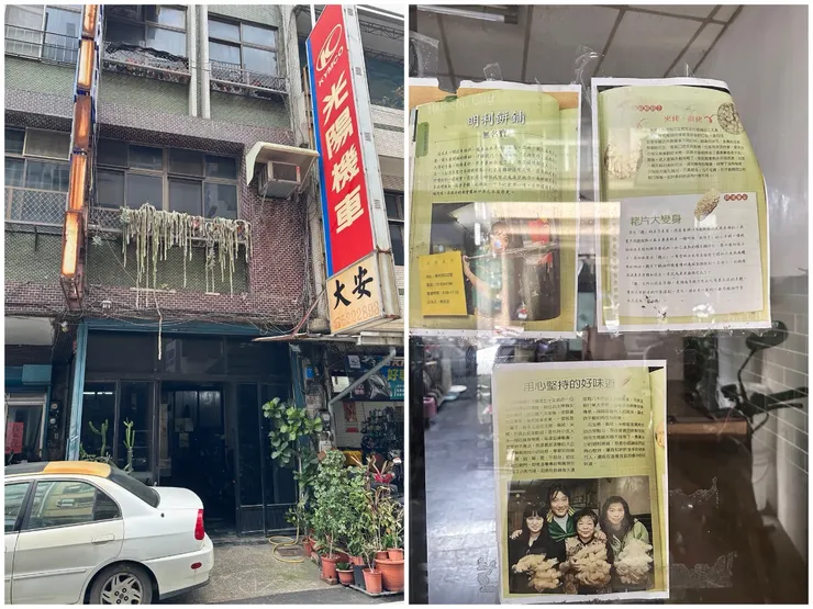 這間在光陽機車旁邊的，就是傳說中勝利路蔴荖