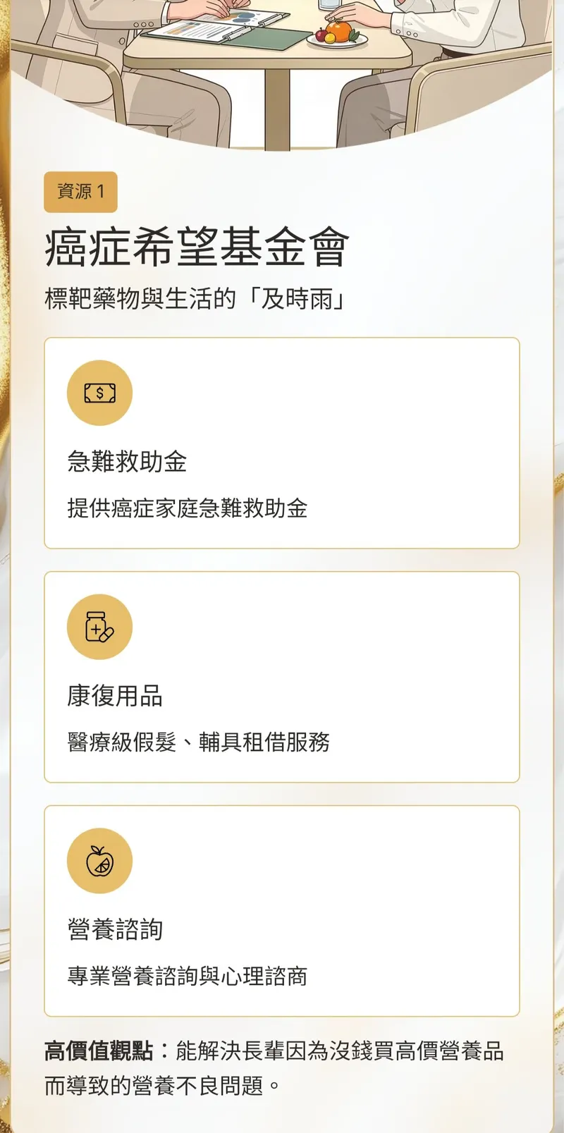 src