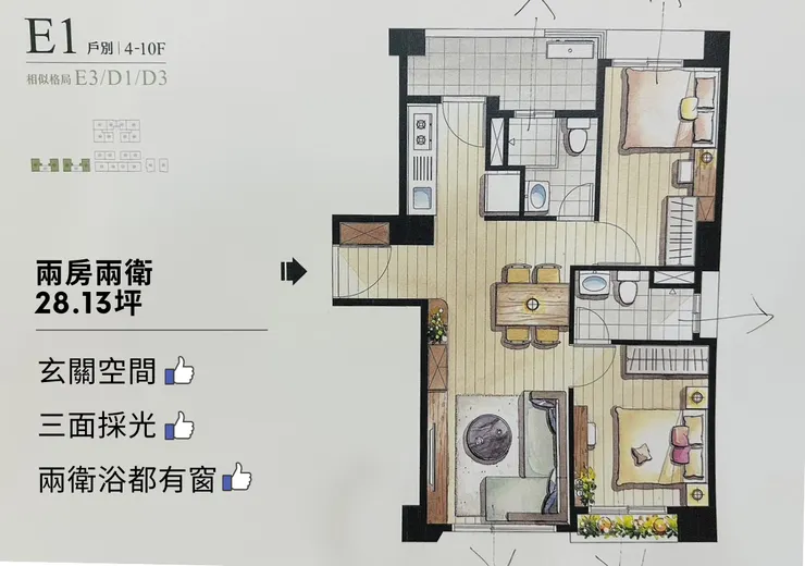 坪數不大,但空間利用很好,算是賣最好物件