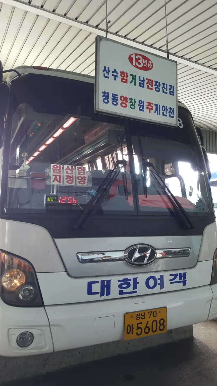 晉州往山清巴士13號乘車口