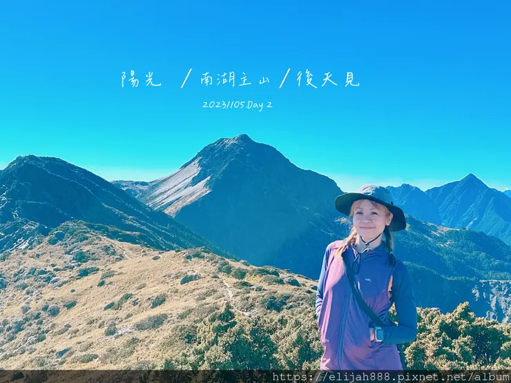 【帝王之山4天3夜】南湖大山雲海.聖稜線吃到飽之審馬陣山/南