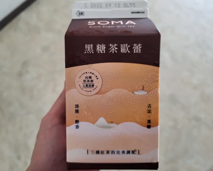 很有黑糖風格的包裝