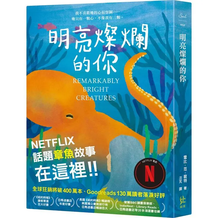 圖片來源：金石堂