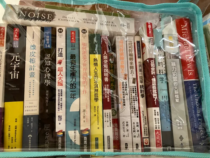 無法上架，不用每天看的書，我真的很關心錢