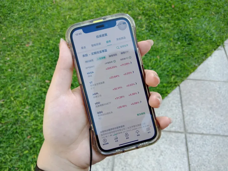 「國泰世華CUBE App」的美股定期定額「人氣排行榜」功能 (此為示意圖不代表任何 投資建議)