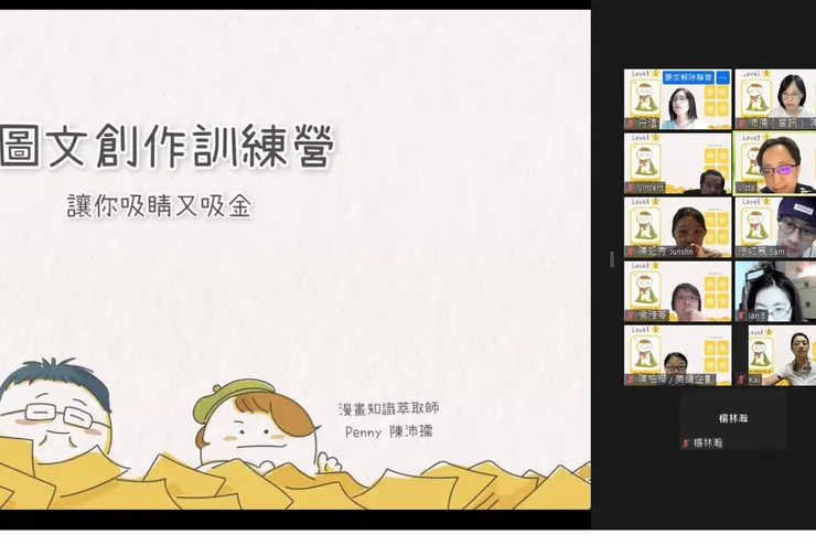 vocus｜新世代的創作平台