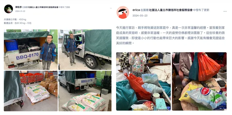 將載送資訊（左）和家訪紀錄（右）上傳，保存共運過程珍貴的始末。圖：孔雀魚·古比提供