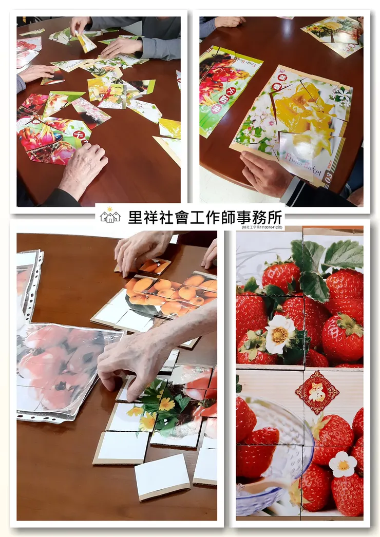 水果月曆自製拼圖