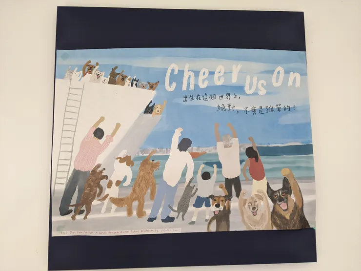 喜歡店裡的這張海報