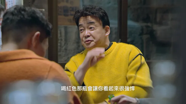 《白種元醉話人生》