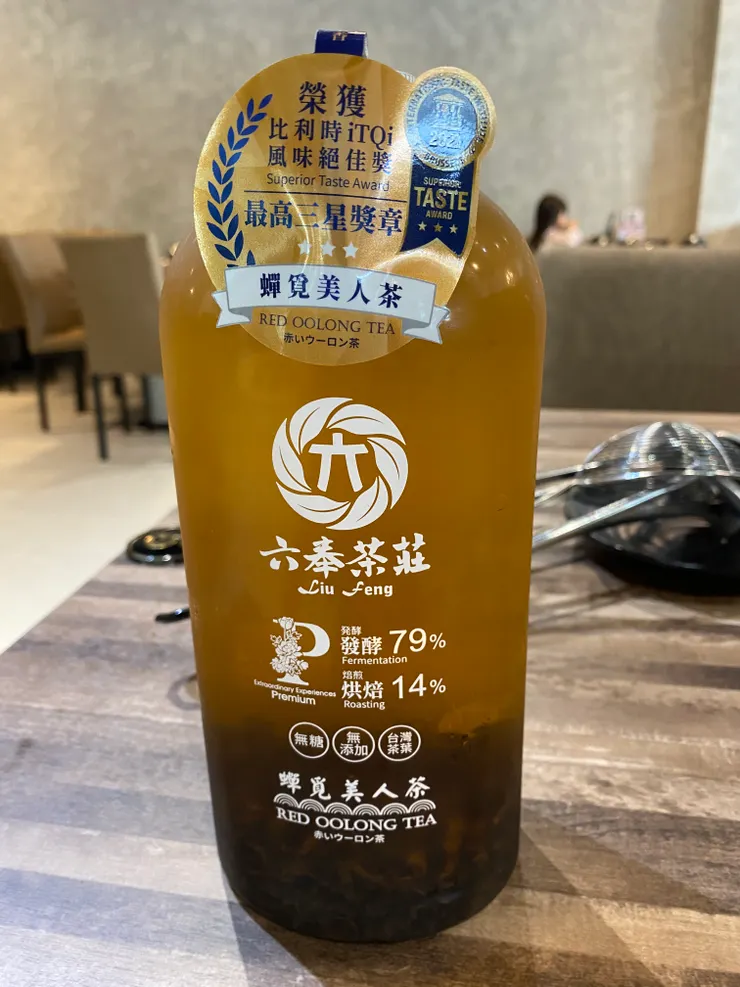 在地販售的冷泡茶