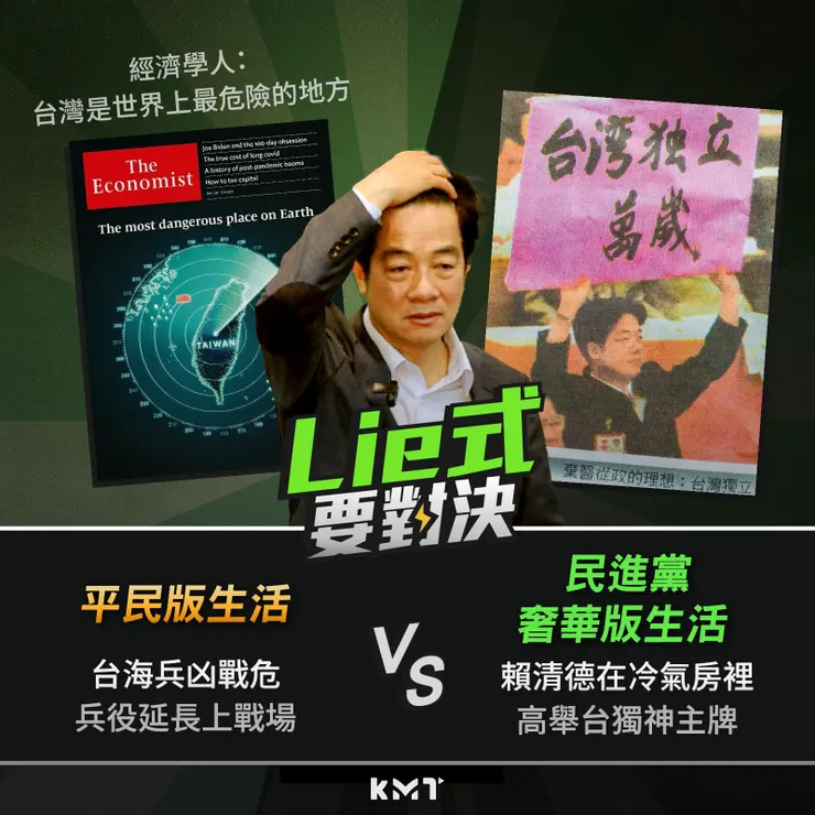 放心一切都只是備戰