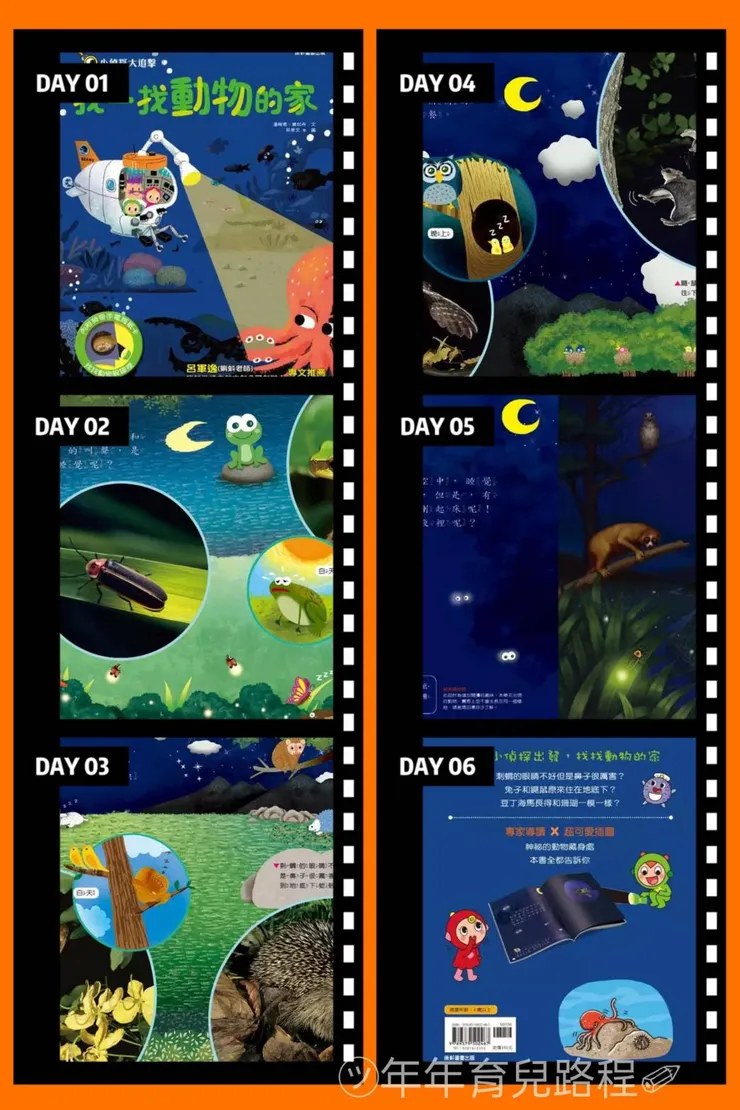 圖片來源:誠品網站