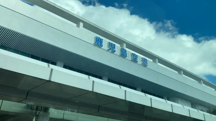 鹿兒島機場