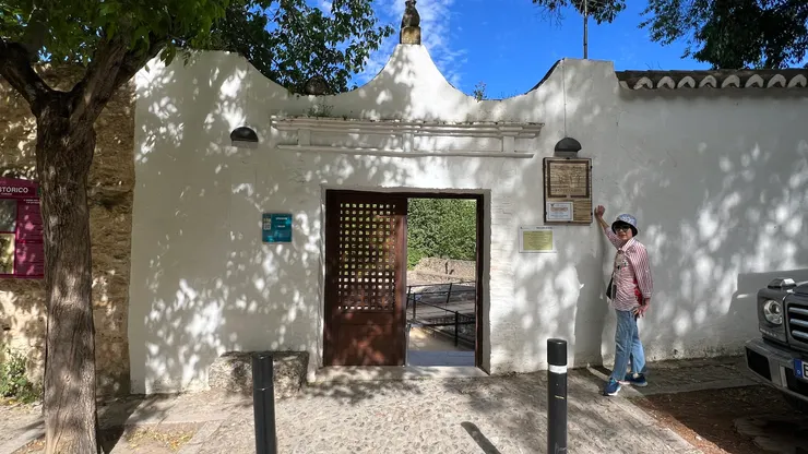 阿拉伯浴場入口和標示牌