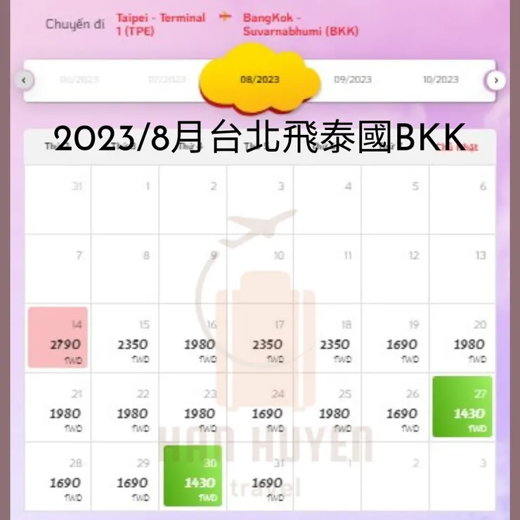 Vietjet Air越捷航空 越捷代理 TPE台北飛泰國BKK 2023/8月票面價(未稅)翰萱旅遊 越南簽證