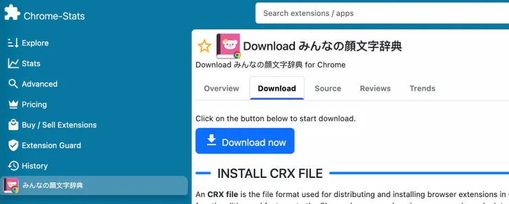 我們連到這個網址，按下Download鍵