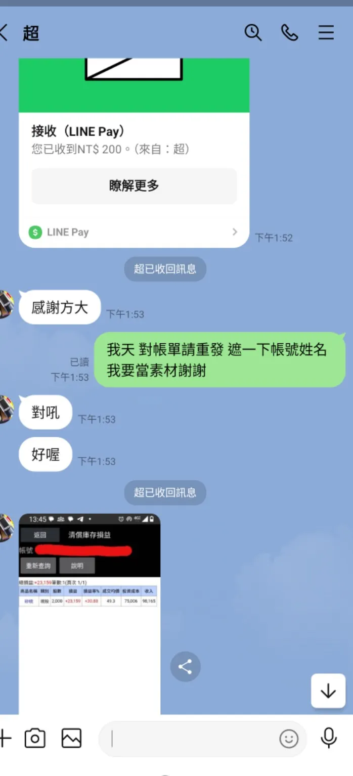 跟斗內相比,更開心的是看到你們成長