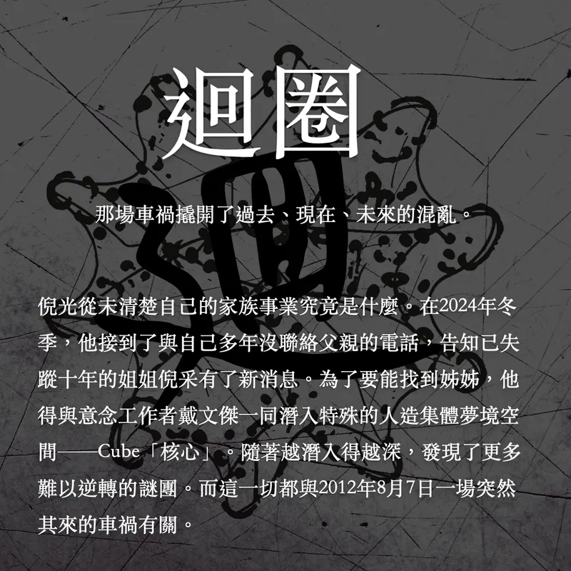 src