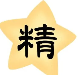 精騎隊長的沙龍