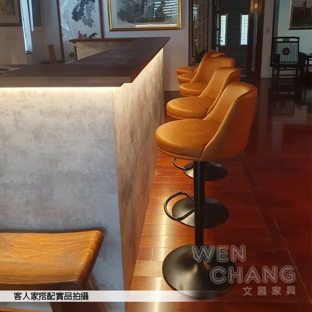 可調式吧椅 適合多種吧台高度