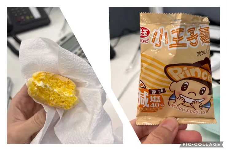 同事給的台式馬卡龍、減鹽的小王子麵。