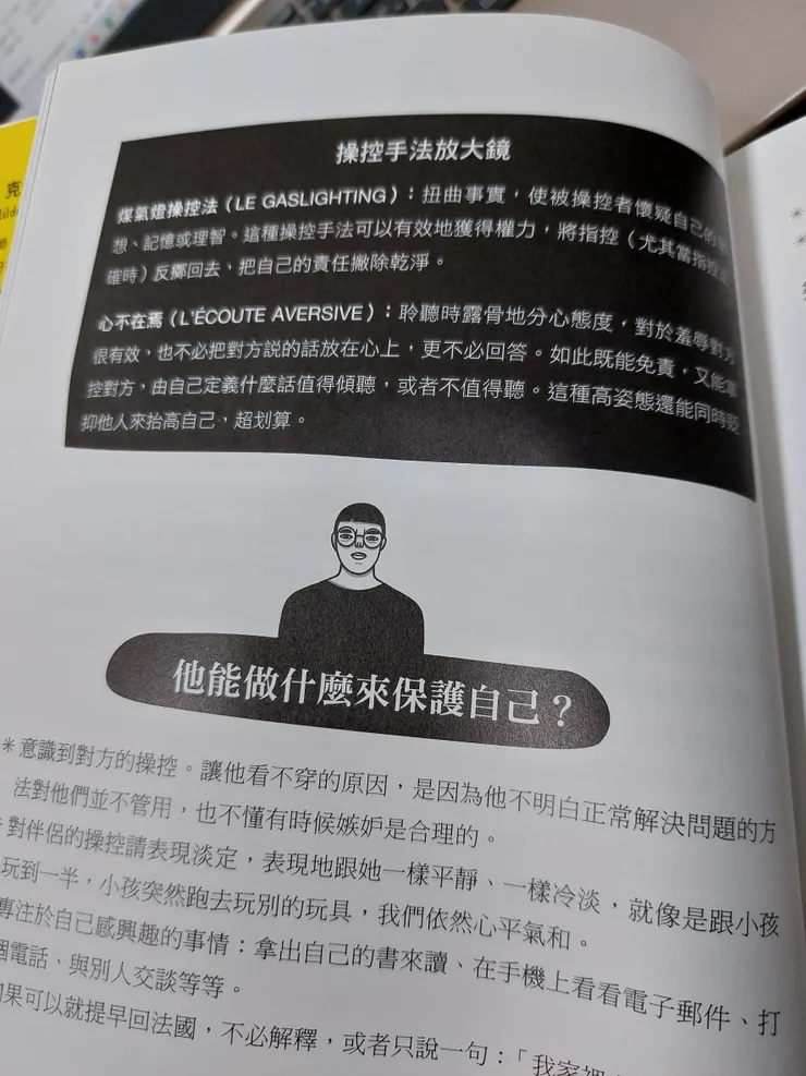 操控手法放大鏡