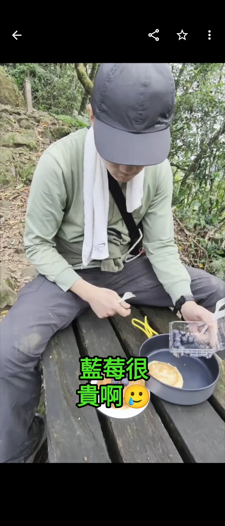 好的，下次注意小心不要讓藍莓滾下去嘿