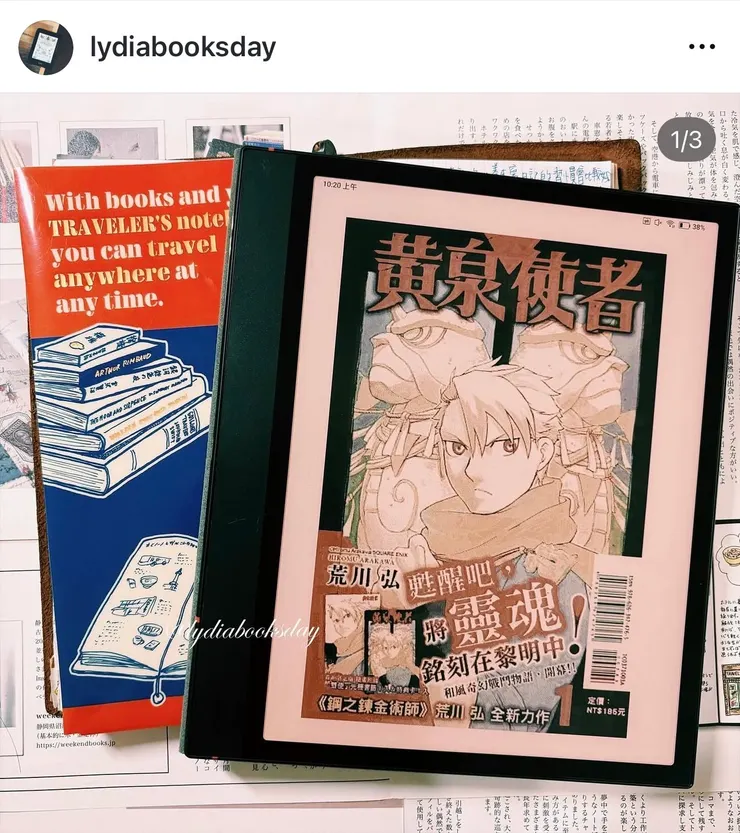 聲明：為了拍照好看，目前沒有出電子書，我全部購入紙本