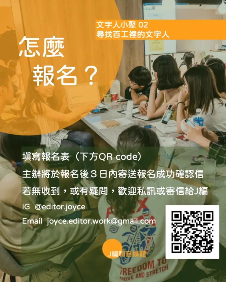 vocus|新世代的創作平台